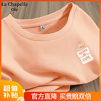 La Chapelle City 拉夏贝尔T恤显瘦高级短袖纯棉打底休闲百搭宽松2024新款女装上衣 橘-口袋-熊K L