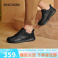 SKECHERS 斯凯奇 男士绑带商务休闲鞋透气耐磨210835 全黑色BBK 42.5