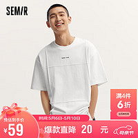 Semir 森马 短袖T恤男夏季质感字母印花上衣简约通勤夏装休闲装107323100124