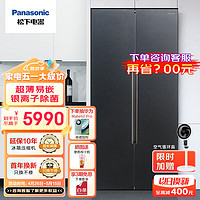 Panasonic 松下 NR-TB57BXA-G 风冷对开门冰箱 570L 磨砂黑