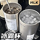  百亿补贴：HLK 冰霸杯304不锈钢咖啡杯便携带盖吸管大容量车载保温水杯美式杯子　