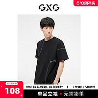 GXG 23年夏新品时尚明线精美刺绣百搭宽松时尚男T恤短袖