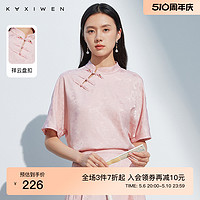 KAXIWEN 佧茜文 国风提花小衫2024夏季新款新中式立领盘扣粉色短袖上衣女