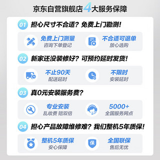 抽油烟机家用大吸力26风量侧吸式油烟机烟灶联动变频 一级能效盐系G1吸脱排油烟机海盐白