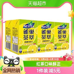 Nestlé 雀巢 茶萃 柠檬冻红茶