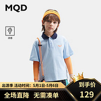 MQD 马骑顿 男童夏季POLO儿童凉感多色T恤宽松落肩潮酷百搭短袖 3个颜色可选