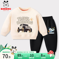 BoBDoG巴布豆卡乐儿童套装春秋宝宝衣服薄款洋气运动休闲两件套春季外穿童装 米白 越野巴布+黑 招手巴布X 100