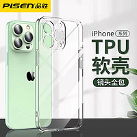 PISEN 品胜 适用苹果X透明手机壳15Plus软壳iPhone14Plus/6/7Plus保护壳