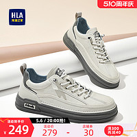 HLA 海澜之家 男鞋新款夏季经典轻便舒适小白鞋时尚透气休闲板鞋