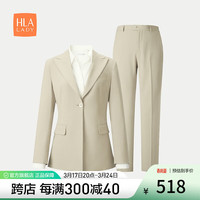 HLA海澜之家西服套装女24新春秋新一粒扣气质西装套装女HTXAW3W301A 米杏Y2 165/88A L115-130斤