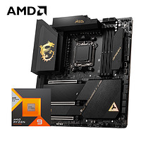 AMD 锐龙R9 7950X3D搭微星MEG X670E ACE 战神主板 主板CPU套装