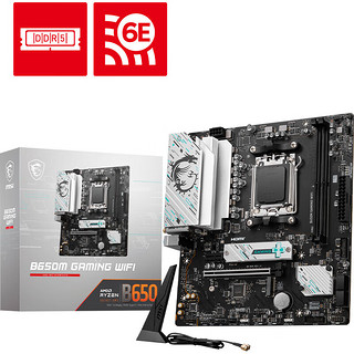 AMD 锐龙R9 7950X搭微星B650M GAMING WIFI 游戏办公电脑主板 主板CPU套装 板U套装