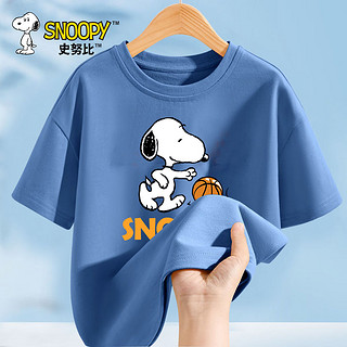 SNOOPY 史努比 儿童纯棉短袖t恤2024时尚男女童夏季上衣中大童夏装 篮球努比靛蓝 140