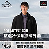 PELLIOT 伯希和 Polartec300抓绒衣男外套春秋户外休闲夹克冲锋衣内胆 曜石黑 XL