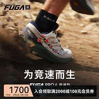 KAILAS 凯乐石 FUGA低帮越野跑鞋户外跑步跑山鞋 Fuga 飞翼/Pro4 男 未漂源色/藏蓝 40