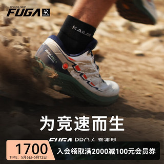 KAILAS 凯乐石 FUGA低帮越野跑鞋户外跑步跑山鞋 Fuga 飞翼/Pro4 男 未漂源色/藏蓝 40