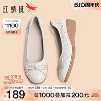 红蜻蜓 真皮镂空妈妈鞋2024新款坡跟女鞋单鞋软底舒适中老年凉皮鞋