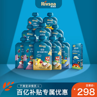 Rivsea 禾泱泱 欧洲进口水果泥婴幼儿辅食果泥宝宝儿童果泥吸吸袋6月+BY