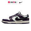 NIKE 耐克 Dunk Low Retro 男子运动板鞋 DQ7683-100 帆白/华丽紫/海神绿/华丽紫/黑 41