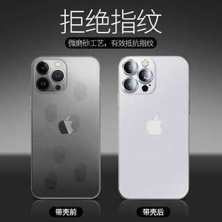  Best Coac/北师科 防摔 iPhone15Pro手机壳  磨砂白 TPU