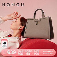 HONGU 红谷 包包2024新款质感真皮单肩手提包时大气高级感通勤手拎包女包
