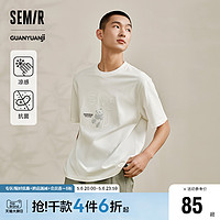 Semir 森马 观园吉联名短袖T恤男2024夏季新款熊猫刺绣上衣国潮凉感T抗菌