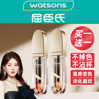 变色唇膏油女保湿滋润不掉色不沾杯口红女唇釉秋冬