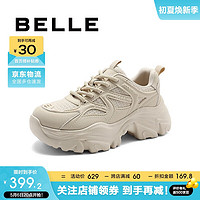 BeLLE 百丽 休闲酷帅老爹鞋女24春新厚底休闲鞋B1719AM4 米色 36