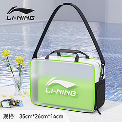 LI-NING 李宁 游泳包男女通用串标背带休闲单肩包干湿分离运动包7251荧光绿