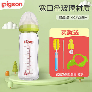 Pigeon 贝亲 奶瓶 玻璃宽口径婴绿色240ml配M号奶嘴 3-6个月