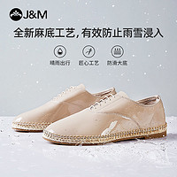百亿补贴：J＆M 快乐玛丽 J&M 快乐玛丽 女士布洛克鞋单鞋