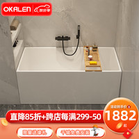 欧凯伦(OKALEN)浴缸家用小户型独立式成人亚克力日式方形小浴缸一体成型浴池 有座白色空缸(含浴枕) 1.3m