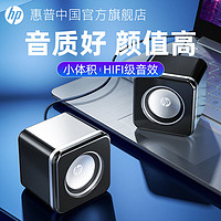 HP 惠普 多媒体小音箱大音量有线扬声器笔记本音响电脑台式家用NS1PRO