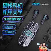 Letv 乐视 X37电竞游戏蓝牙耳机无线半入耳式吃鸡王者原神专用无感延迟