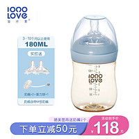 壹仟爱 新生婴儿奶瓶PPSU耐摔防胀气仿母乳0-6个月奶瓶新生儿适用0-3岁 雅致灰 180ml