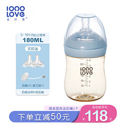 壹仟爱 新生婴儿奶瓶PPSU耐摔防胀气仿母乳0-6个月奶瓶新生儿适用0-3岁 雅致灰 180ml