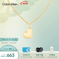 卡尔文·克莱恩 Calvin Klein 凯文克莱（Calvin Klein）CK小爱心款金色女士项链35000295
