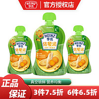 Heinz 亨氏 佐餐泥蔬菜泥儿童辅食泥宝宝营养菜泥72g/袋（23年6月产）