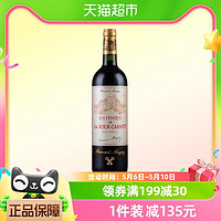 88VIP：CHATEAU LA TOUR CARENT 拉图嘉利酒庄 沉思 波尔多 赤霞珠干红酒葡萄酒 750ml