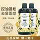  THE BODY SHOP TheBodyShop美体小铺生姜洗发水控油蓬松防脱400ml　