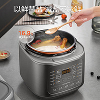 Midea 美的 电压力锅高压锅电饭煲全自动智能预约5L家用多功能不锈钢MY-C5936G