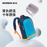 DECATHLON 迪卡侬 双肩包儿童户外背包新款包包双肩男女童一年级用品书包KIDD