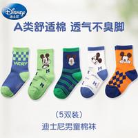 迪士尼（Disney）A类儿童袜子男童中筒袜春季柔棉卡通宝宝小孩袜SM33096 22-24 脚长22-24cm适合34-37码鞋码