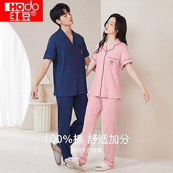 Hodo 红豆 100%全棉睡衣情侣夏套装薄款睡衣纯棉高档男女家居服莫兰迪色