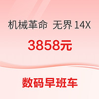 数码早班车：安克 140W移动电源历史低价，京造彩虹电池7折开囤，北通新键盘或支持AI功能~