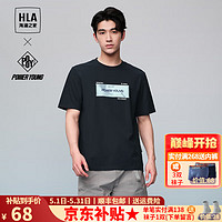 HLA 海澜之家 短袖t恤男装24夏季新款时尚中国印花圆领透气凉感上衣服男士T恤衫