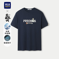HLA 海澜之家 短袖T恤男24新款凉感透气短袖男夏季 龙腾九州IP系列-藏青花纹DD 175/92A(L) 推荐69-75kg