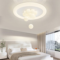 红品爱家 气球客厅灯现代简约奶油风创意设计师北欧卧室吸顶吊灯具