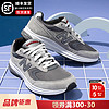 new balance 880系列 男子休闲运动鞋 MW880CF3