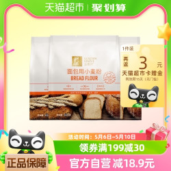 GOLDEN STATUE 金像牌 高筋面粉小麦粉500g*3包
